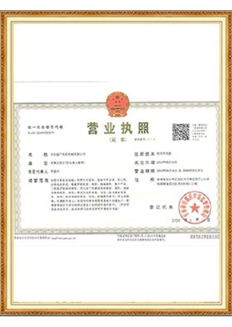 ISO